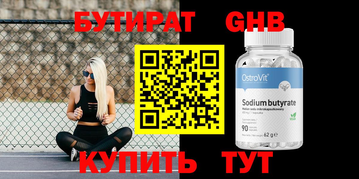 NBOMe  Гашиш  Саранск  АМФ кристаллы  МДМА  Вход с VPN  Меф кристаллы  Конопля 