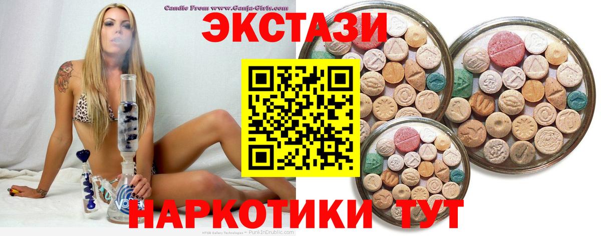 МЕФ Саранск