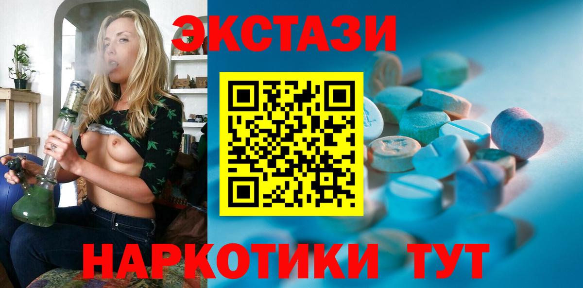 Экстази Punisher Саранск