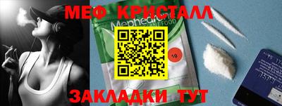винт Волжск