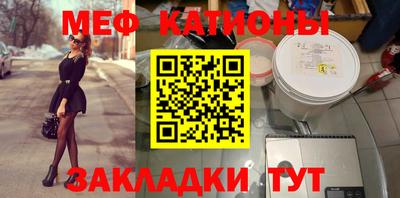 spice Волгодонск