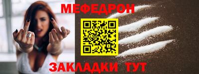 винт Волжск
