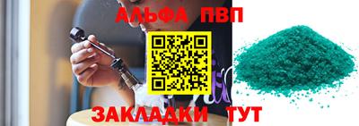 спиды Будённовск