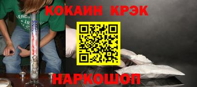 spice Бузулук