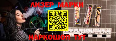 гашиш Волжский
