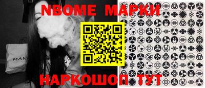 spice Волгодонск