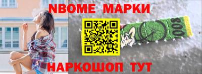 винт Волжск