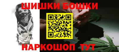 винт Волжск