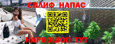 spice Бузулук