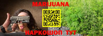 spice Волгодонск