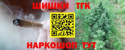 гашиш Волжский
