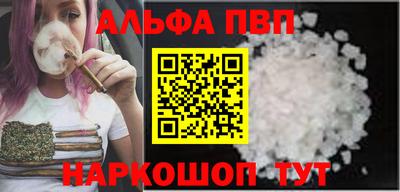 спиды Будённовск