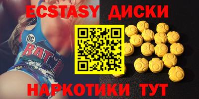 спиды Будённовск