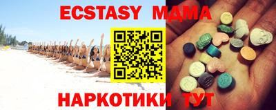 spice Бузулук