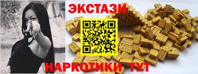 спиды Будённовск