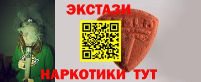 винт Волжск