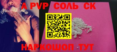 скорость mdpv Бугуруслан