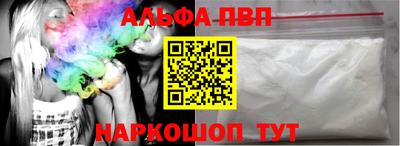 spice Волгодонск
