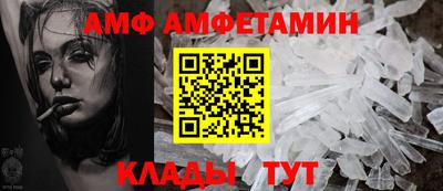 spice Волгодонск