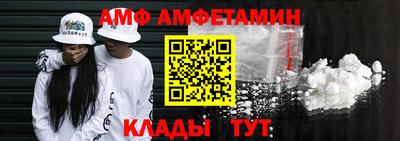 гашиш Волжский