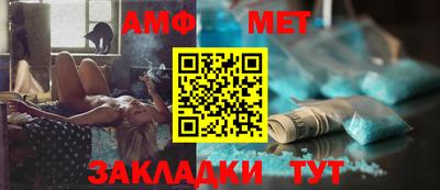 гашиш Волжский