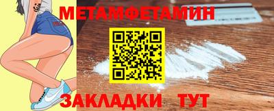 винт Волжск