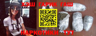 spice Волгодонск