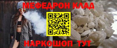 винт Волжск
