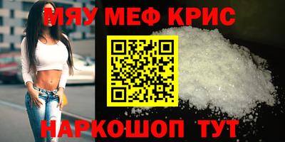 винт Волжск