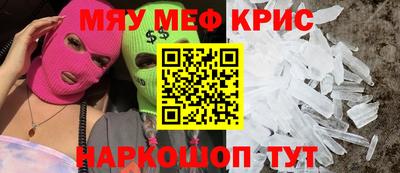 spice Бузулук