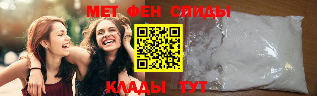 МЕТАМФЕТАМИН винт  МЕТАМФЕТАМИН винт  Саранск  Вход с VPN 