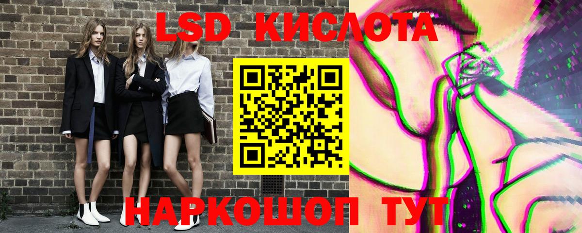 Наркотические марки 1,8мг  Наркотические марки 1,8мг  Вход с VPN  Саранск 