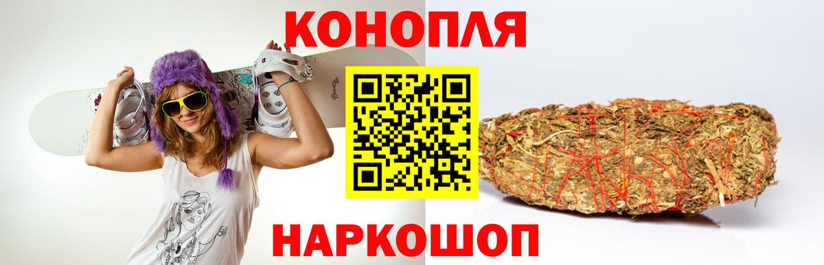 МАРИХУАНА марихуана  МАРИХУАНА сатива  Каннабис LSD WEED  Бошки марихуана Ganja  Вход с VPN  Саранск 